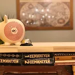Skyler Penzion Plovdiv
